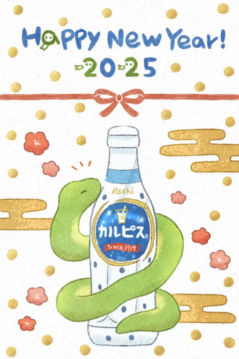 カルピス「水玉通信」公式X用の年賀状イラスト、敬老の日イラストを制作させて頂きました。
https://x.com/calpis_mizutama