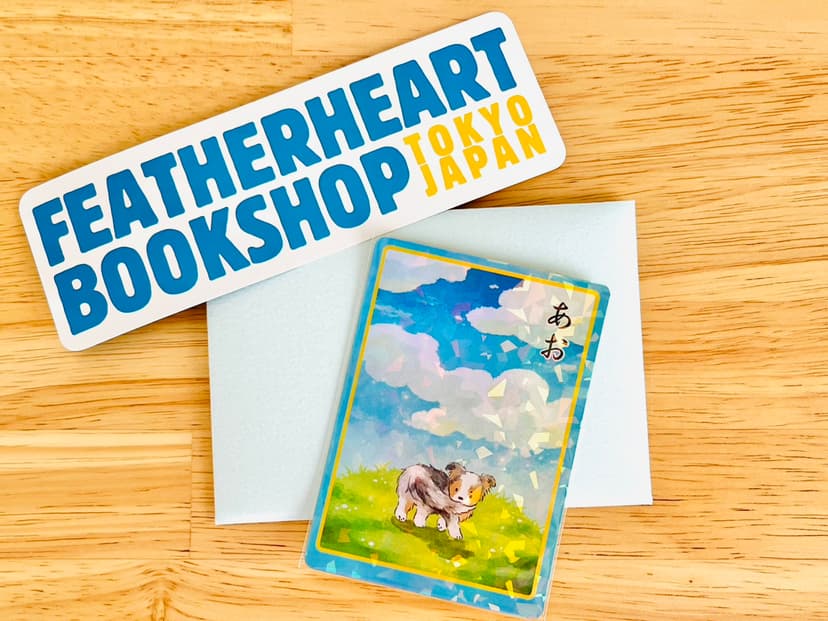 クラウドファンディングリターン品カードイラスト制作いたしました。
https://featherheartbooks.com/