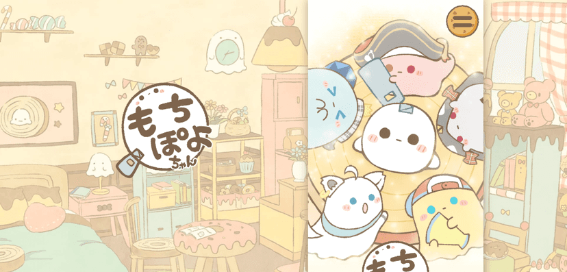 ホロライブプロダクションの新規IP「もちぽよちゃん」キービジュアルの背景イラストを制作させていただきました。こちらのイラストは「Hololive SUPER EXPO 2024」のブース展示にてご使用いただいております。