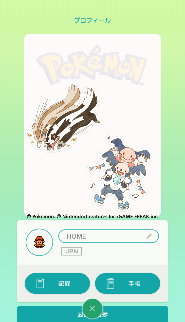 スマートフォン版アプリ「ポケモンHOME」内ステッカー、マッスグマ、バリヤードのイラストを制作させて頂きました。アプリ内の実績を解除することでゲットできます!
© 2026 Pokémon.© 1995-2026 Nintendo/Creatures Inc./GAME FREAK inc.
ポケットモンスター・ポケモン・Pokémonは任天堂・クリーチャーズ・ゲームフリークの登録商標です。